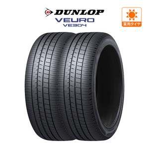 ダンロップ VEURO ビューロ VE304 245/45R19 102W XL サマータイヤのみ・送料無料(2本)