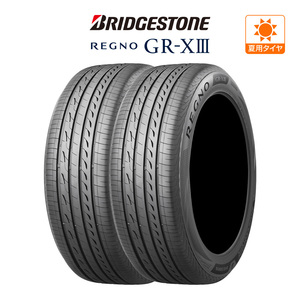 ブリヂストン REGNO レグノ GR-XIII(GR-X3) 225/40R18 88W サマータイヤのみ・送料無料(2本）