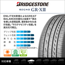 ブリヂストン REGNO レグノ GR-XIII(GR-X3) 215/55R17 94V サマータイヤのみ・送料無料(2本）_画像2