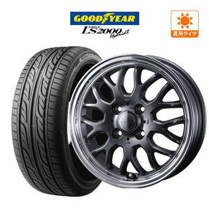 サマータイヤ ホイール 4本セット ウェッズ グラフト 9M グッドイヤー イーグル LS2000 ハイブリッド2 165/55R15