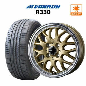 サマータイヤ ホイール 4本セット ウェッズ グラフト 9M WINRUN ウインラン R330 165/55R15