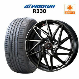 サマータイヤ ホイール 4本セット ウェッズ レオニス IT ウインラン R330 165/50R15