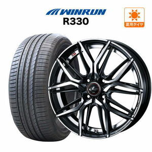 サマータイヤ ホイール 4本セット ウェッズ レオニス LM ウインラン R330 165/50R15