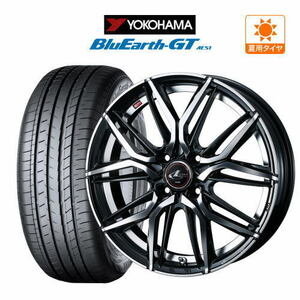 サマータイヤ ホイール 4本セット ウェッズ レオニス LM YOKOHAMA ブルーアース GT (AE51) 165/55R15