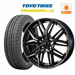 サマータイヤ ホイール 4本セット ウェッズ レオニス LM TOYO トランパス LuK 165/55R15