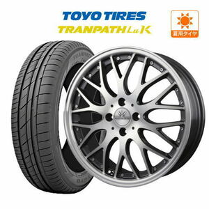 サマータイヤ ホイール 4本セット BADX ロクサーニ マルチフォルケッタ TOYO トランパス LuK 165/55R15