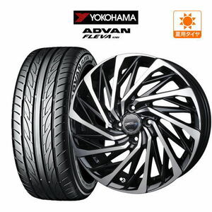 サマータイヤ ホイール 4本セット BADX ロクサーニ テンペストタービンVX YOKOHAMA アドバン フレバ V701 165/50R15