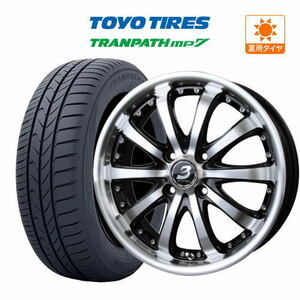 サマータイヤ ホイール 4本セット ロクサーニ EX バイロンスティンガー TOYO トランパス mp7 165/65R14 ハスラー 等