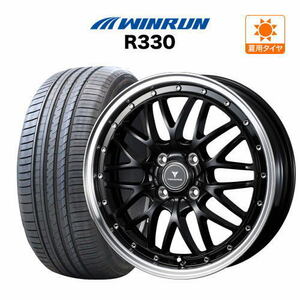 サマータイヤ ホイール 4本セット ウェッズ ノヴァリス アセット M1 ウインラン R330 165/50R15