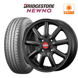 サマータイヤ ホイール 4本セット ファブレス ヴァローネ MC-9 BRIDGESTONE ニューノ 155/65R14