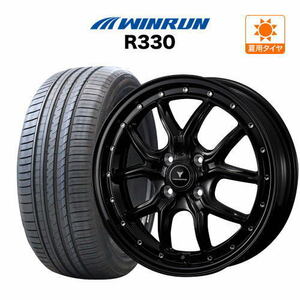 サマータイヤ ホイール 4本セット ウェッズ ノヴァリス アセット S1 ウインラン R330 165/50R15