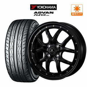 サマータイヤ ホイール 4本セット ウェッズ ノヴァリス アセット S1 YOKOHAMA アドバン フレバ V701 165/50R15