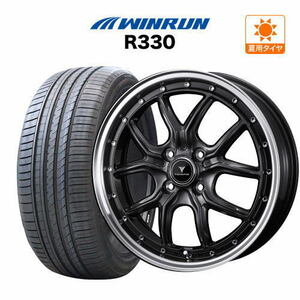 サマータイヤ ホイール 4本セット ウェッズ ノヴァリス アセット S1 ウインラン R330 165/50R15