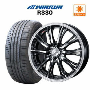 サマータイヤ ホイール 4本セット ウェッズ レオニス RT ウインラン R330 165/50R15