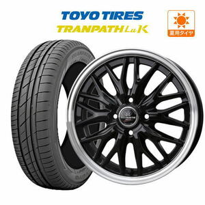 サマータイヤ ホイール 4本セット BADX ロクサーニ マルチフォルケッタ２ TOYO トランパス LuK 165/55R15