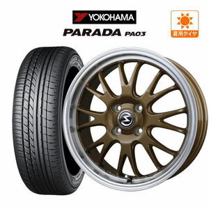 サマータイヤ ホイール 4本セット エスホールド S-8M YOKOHAMA パラダ PA03 165/55R14