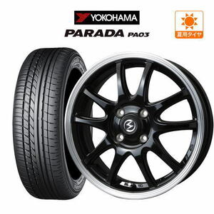 サマータイヤ ホイール 4本セット エスホールド S-5V YOKOHAMA パラダ PA03 165/55R14