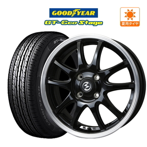 サマータイヤ ホイール 4本セット BADX エスホールド S-5V グッドイヤー GT-エコ ステージ 165/65R15 タフト 等