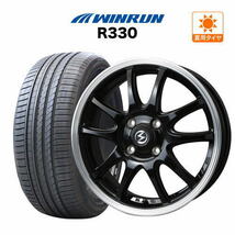 サマータイヤ ホイール 4本セット エスホールド S-5V ウインラン R330 165/55R14_画像1