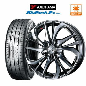 サマータイヤ ホイール 4本セット ウェッズ レオニス TE YOKOHAMA ブルーアースイーエス ES32 165/55R15