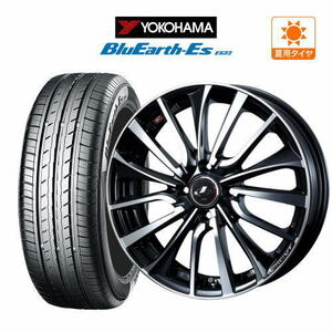 サマータイヤ ホイール 4本セット ウェッズ レオニス VT YOKOHAMA ブルーアースイーエス ES32 165/55R15