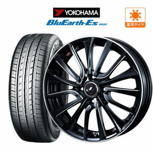 サマータイヤ ホイール 4本セット ウェッズ レオニス VT YOKOHAMA ブルーアースイーエス ES32 165/55R15