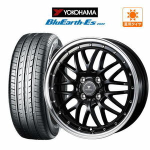 サマータイヤ ホイール 4本セット ウェッズ ノヴァリス アセット M1 YOKOHAMA ブルーアースイーエス ES32 165/55R15