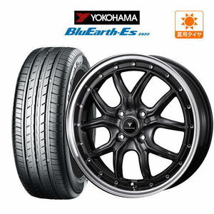 サマータイヤ ホイール 4本セット ウェッズ ノヴァリス アセット S1 YOKOHAMA ブルーアースイーエス ES32 165/55R15