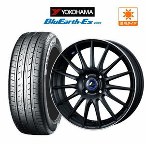 サマータイヤ ホイール 4本セット ウェッズ レオニス ナヴィア05 YOKOHAMA ブルーアースイーエス ES32 165/55R15