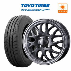 サマータイヤ ホイール 4本セット ウェッズ グラフト 9M TOYO ナノエナジー 3 165/55R15