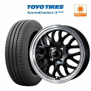 サマータイヤ ホイール 4本セット ウェッズ グラフト 9M TOYO ナノエナジー 3 165/55R15