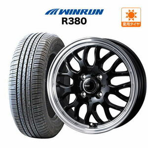 サマータイヤ ホイール 4本セット ウェッズ グラフト 9M WINRUN ウインラン R380 155/65R14