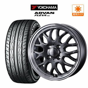 サマータイヤ ホイール 4本セット ウェッズ グラフト 9M YOKOHAMA ADVAN アドバン フレバ V701 165/55R15