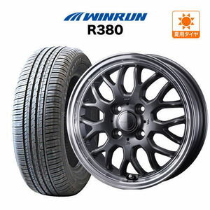 サマータイヤ ホイール 4本セット ウェッズ グラフト 9M WINRUN ウインラン R380 155/65R14