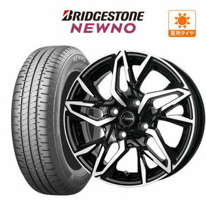 サマータイヤ ホイール 4本セット ホットスタッフ クロノス CH-112 BRIDGESTONE ニューノ 155/65R14