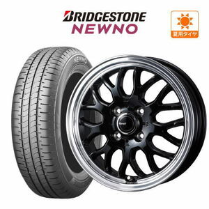 サマータイヤ ホイール 4本セット ウェッズ グラフト 9M ブリヂストン NEWNO ニューノ 165/55R15