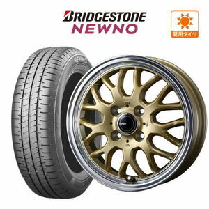 サマータイヤ ホイール 4本セット ウェッズ グラフト 9M ブリヂストン NEWNO ニューノ 165/55R15