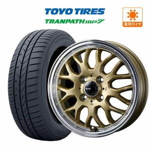 サマータイヤ ホイール 4本セット ウェッズ グラフト 9M TOYO トランパス mp7 165/65R15