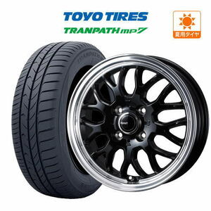 サマータイヤ ホイール 4本セット ウェッズ グラフト 9M TOYO トランパス mp7 165/65R14