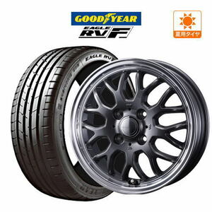 サマータイヤ ホイール 4本セット ウェッズ グラフト 9M グッドイヤー イーグル RV-F(RVF) 165/60R15