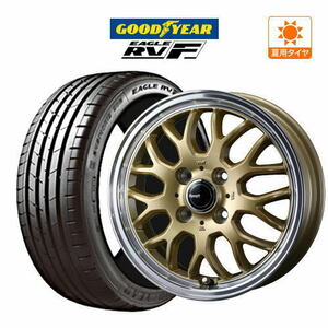 サマータイヤ ホイール 4本セット ウェッズ グラフト 9M グッドイヤー イーグル RV-F(RVF) 165/60R15