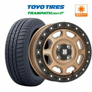 サマータイヤ ホイール 4本セット MLJ エクストリーム XJ07 TOYO トランパス mp7 165/65R15 タフト 等