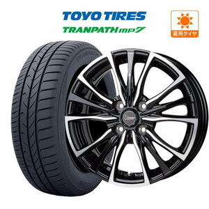 サマータイヤ ホイール 4本セット ホットスタッフ クロノス CH-110 TOYO トランパス mp7 165/65R15 タフト 等