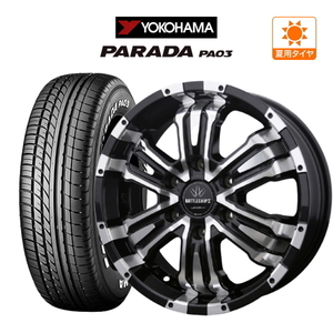 200系 ハイエース ホイール 4本セット BADX ロクサーニ バトルシップII YOKOHAMA パラダ PA03 225/50R18