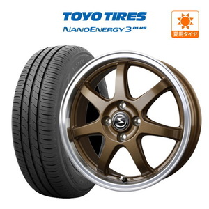 サマータイヤ ホイール4本セット BADX エスホールド S-7S TOYO ナノエナジー 3プラス 185/65R15 アクア(MXPK系)