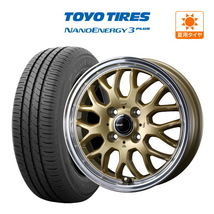 サマータイヤ ホイール4本セット ウェッズ グラフト 9M TOYO ナノエナジー 3プラス 185/65R15 アクア(MXPK系)_画像1