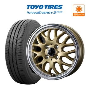 サマータイヤ ホイール4本セット ウェッズ グラフト 9M TOYO ナノエナジー 3プラス 185/65R15 アクア(MXPK系)