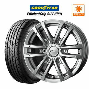 サマータイヤ ホイール 4本セット ウェッズ プロディータHC2 グッドイヤー エフィシエント グリップ SUV HP01 265/65R17