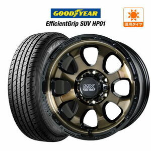 サマータイヤ ホイール 4本セット マッドクロス グレイス グッドイヤー エフィシエント グリップ SUV HP01 265/65R17