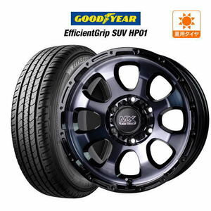 サマータイヤ ホイール 4本セット マッドクロス グレイス グッドイヤー エフィシエント グリップ SUV HP01 265/65R17